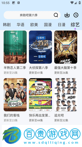 看片狂人安卓手機(jī)版