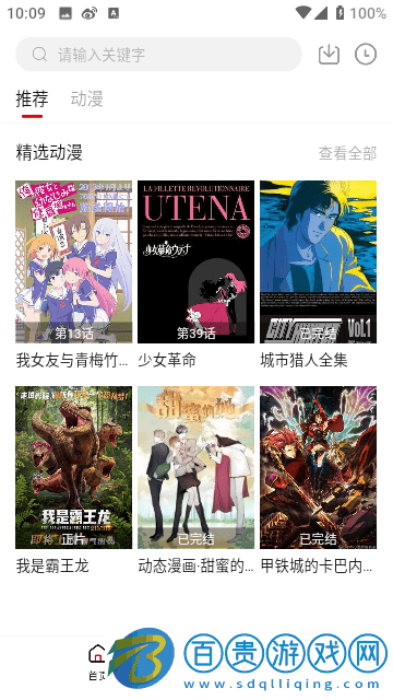 994影視2023最新版