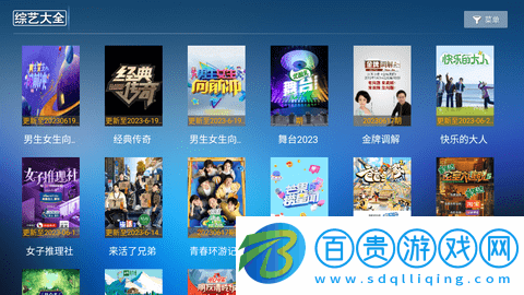 酷喵視界安卓版