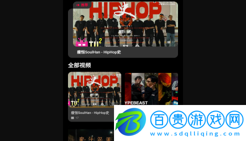 HEI電臺安卓手機版-HEI電臺2023最新版下載v1.0.6