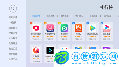 當貝市場極速版2023最新版