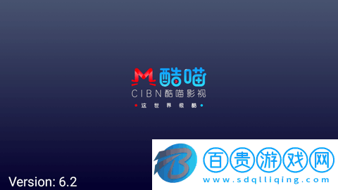 酷喵視界TV去廣告版