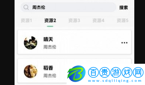 小橘音樂免付費(fèi)版-小橘音樂2023最新版下載v1.1.9