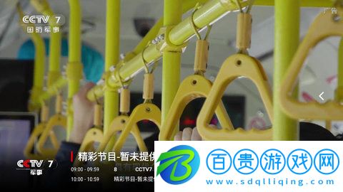 云夢TV安卓免費版