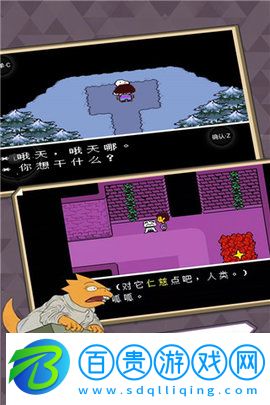 傳說之下無限血量版