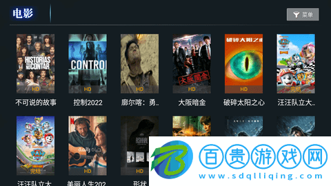 時光聚合影視去廣告純凈版