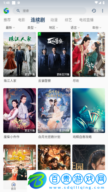 兮兮影視2023最新版