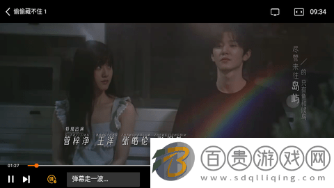 白熊影視2023最新版