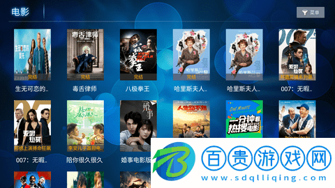 愛家影院Pro電視盒子版