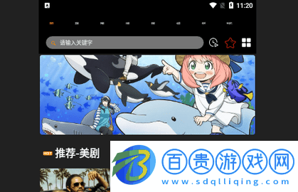 3A視頻官方版-3A視頻2023最新版下載v1.1