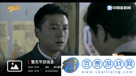 小明影院2023最新版