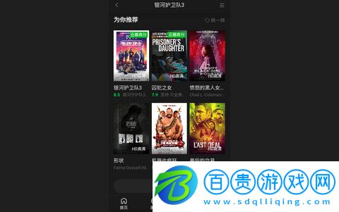 美劇屋2023最新版-美劇屋高清免費版下載v1.0.0