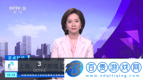 秋風TV2023最新版