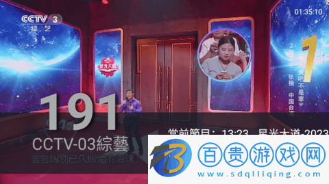 海豚直播免授權版