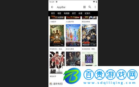 一龍高清影視高清免費版