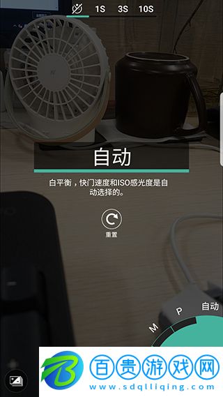 ProShot最新破解版-ProShot安卓破解版下載v8.18.4.3