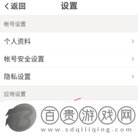懶人聽書app老年大字版