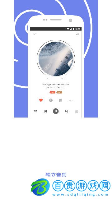 挖哇音樂App官方版