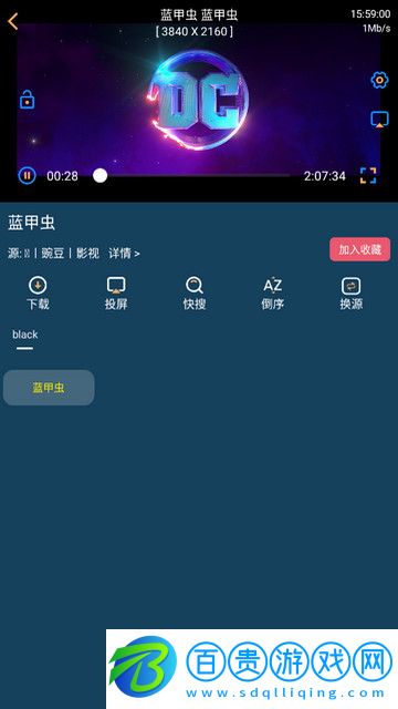 聚V影院高清免費版
