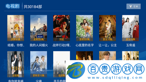 獵影看看TV免授權碼版