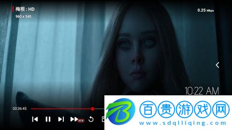 我的高清影視App純凈版