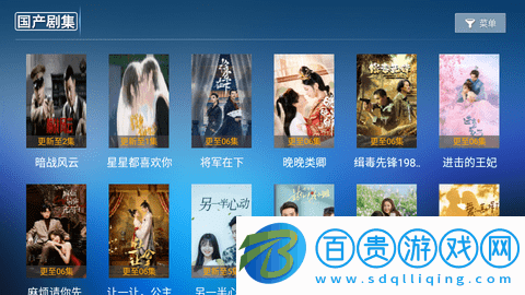 酷喵視界TV去廣告版