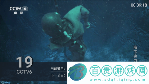 云夢TV官方版下載-云夢TV最新版2023下載v1.1.0