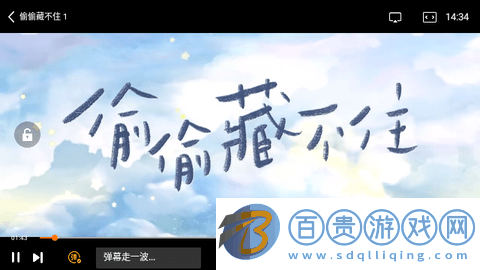 探界視頻官方版-探界視頻2023最新版下載v1.6.3