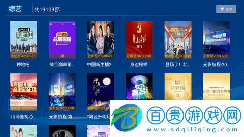 獵影看看高清免費版