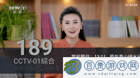 海豚直播免授權版