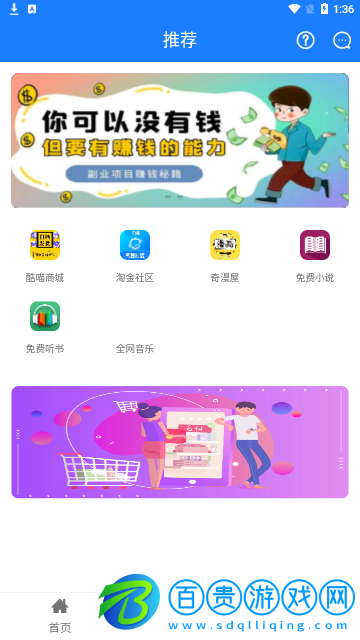 酷喵視界2023最新版