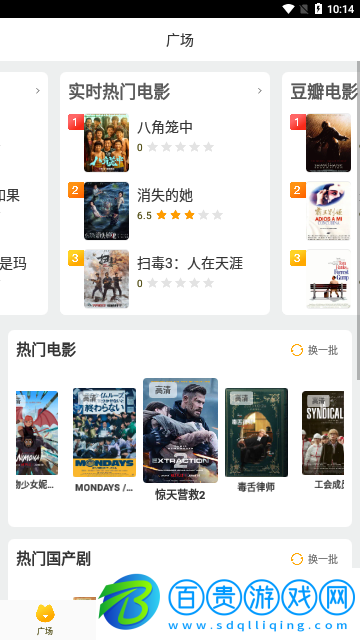 熱血影院2023最新版