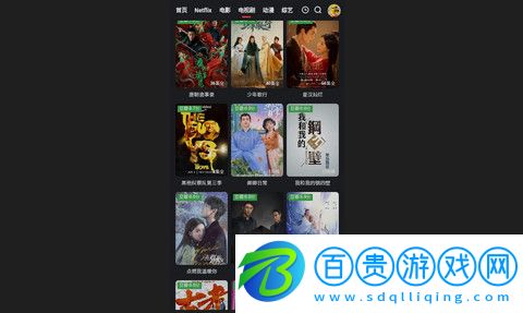 紫金視頻官方版v1.0.0