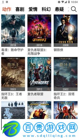 優旗影院App去廣告純凈版