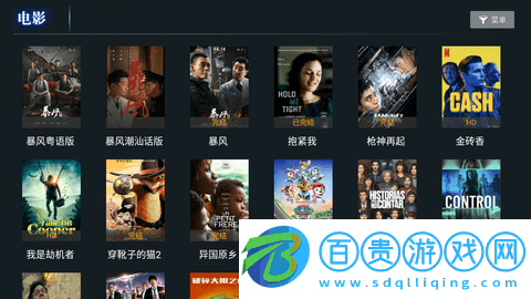 時光聚合永久會員版