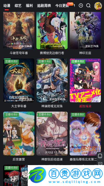 稻香影院最新版