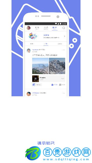 挖哇音樂App官方版