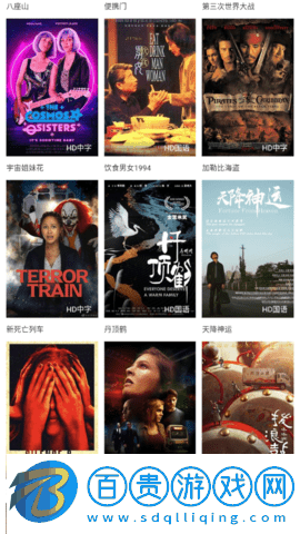 魔女坊影院去廣告版