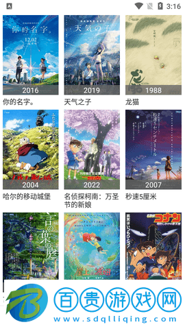 小桔影院高清版