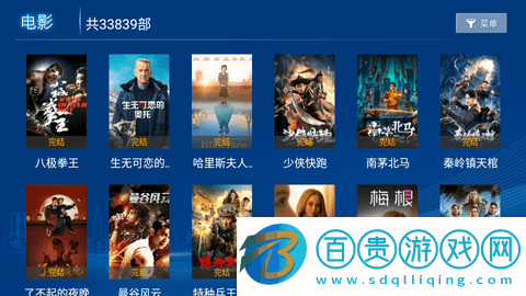 獵影看看TV免授權碼版