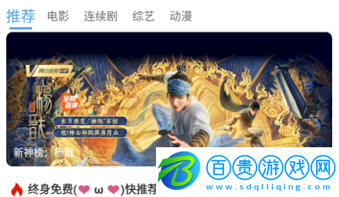 云煙視頻無限制版-云煙視頻純凈版下載v1.7.0