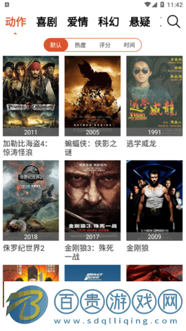 科創影視高清免費版