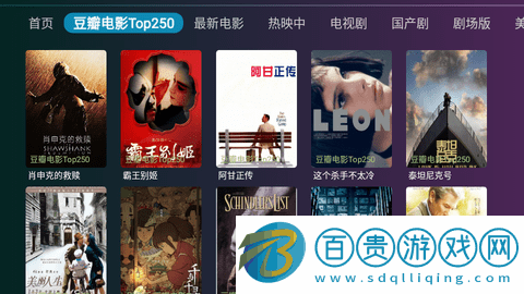 無限TV2023最新版