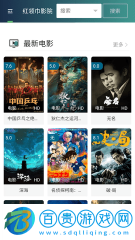 貓咖視頻2023最新版