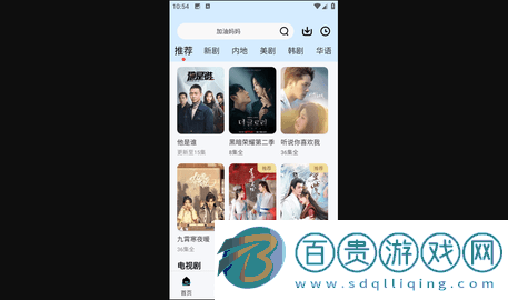 看片狂人安卓手機(jī)版