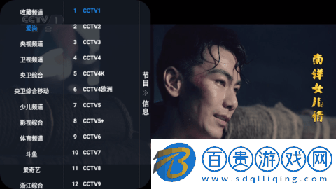 小武影視TV官方版
