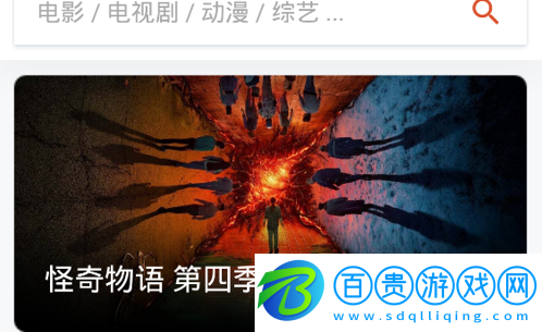 茶杯狐官方正版下載-茶杯狐在線追劇網(wǎng)站免費追劇下載v2.2.6