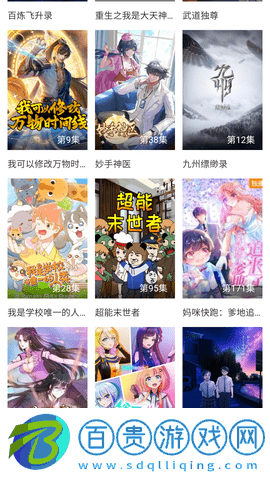 付亞影院手機版