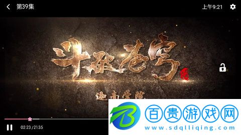 蜂鳥追劇達人安卓版下載- 蜂鳥追劇達人官方版下載v1.1