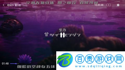小熊視頻無限制資源版-小熊視頻App高清完整版下載v1.1.0